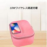 759337623405紫外線殺菌ボックス 除菌器 ケース UVサニタイザー スマホ除菌器美容ツール殺菌箱