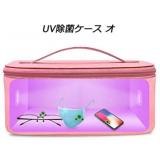 759337623405紫外線殺菌ボックス 除菌器 ケース UVサニタイザー スマホ除菌器美容ツール殺菌箱